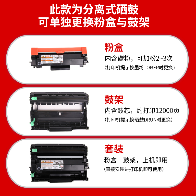 通众适用理光M340W粉盒P200 P201w SP230DNw SP230FNw打印机墨盒M340FW激光一体机硒鼓SP230SFNw易加粉M340H - 图1