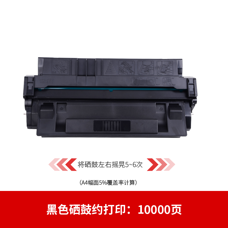 通众适用惠普HP29X硒鼓C4129x hp5100 5100tn打印机墨盒 LaserJet 5100DTN LE/SE易加粉HP29a 方正A5000硒鼓 - 图0