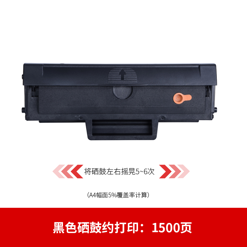 通众适用联想M7105硒鼓 联想Lenovo LJ1680 LD1641 1640一体机墨盒 打印机粉盒 易加粉 墨粉 碳粉 晒鼓 - 图0