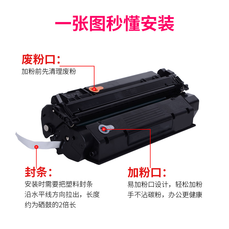 通众适用惠普HP1000硒鼓LaserJet HP7115A易加粉HP1200 3300打印机15a墨盒C7115A晒鼓 硫酸纸HP15A不干胶硒鼓 - 图1