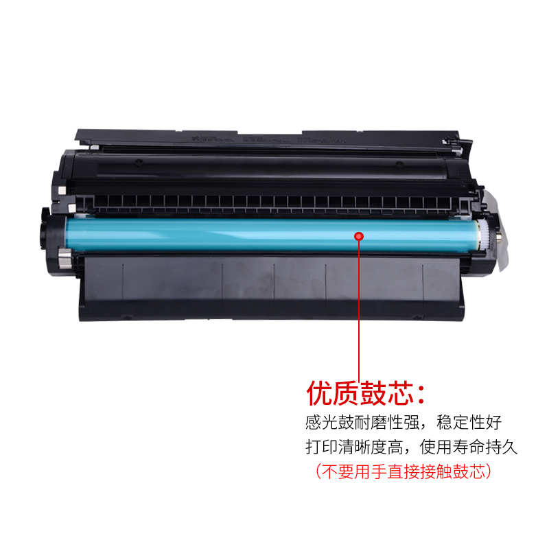 通众适用惠普HP29X硒鼓C4129x hp5100 5100tn打印机墨盒 LaserJet 5100DTN LE/SE易加粉HP29a 方正A5000硒鼓 - 图2