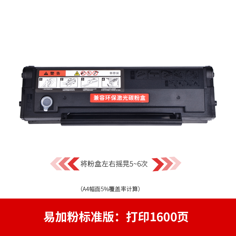 通众适用震旦ADDT-220S硒鼓ADDT-220E墨盒AD220MNW AD200PS AD220MC AD220MNF打印机复印一体机碳粉盒 - 图0