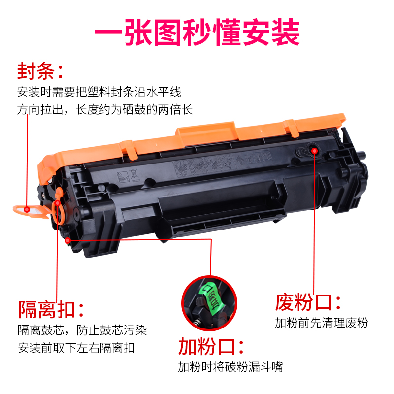 通众适用惠普M141硒鼓HP LaserJet M111a M111w墨盒MFP M141a M141w打印机150A一体机墨盒W1500A碳粉盒 - 图1