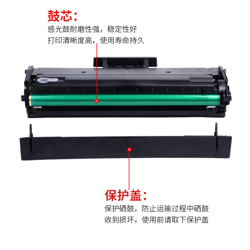 通众适用三星MLT-D111S英文版硒鼓m2071 M2070 M2021 M2022 M2020港版打印机墨盒M2021W M2071FH M2070F/W/FW - 图2