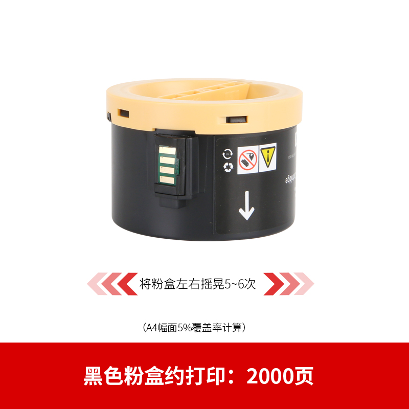 通众适用富士施乐M158B粉盒DocuPrint P158b P105b打印机粉盒M158F M105b墨粉筒M105ab复印机M158ab硒鼓-图0