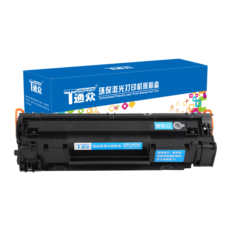 通众适用惠普CE285A硒鼓HP85A墨盒P1005 P1006 P1102W打印机M1130 M1132 M1212NF M1214nfh M1217nfw碳粉盒 - 图0