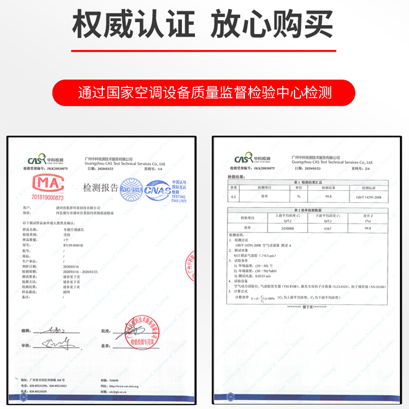 香薰空调滤芯活性炭汽车N95防雾霾除甲醛过滤PM2.5配件空气格原厂-图2