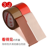 3J Color Bike Tape Мощная ветряная ветрозащитная выставка DIY Выставка ковер RAM Red, желтый, черный, черный, черный, черный, черный, серебряный высокий, водонепроницаемый демонстрационный дисплей Single Platform Special