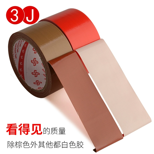 3J Color Bike Tape Мощная ветряная ветрозащитная выставка DIY Выставка ковер RAM Red, желтый, черный, черный, черный, черный, черный, серебряный высокий, водонепроницаемый демонстрационный дисплей Single Platform Special