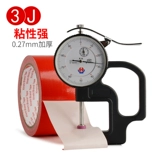 3J Color Bike Tape Мощная ветряная ветрозащитная выставка DIY Выставка ковер RAM Red, желтый, черный, черный, черный, черный, черный, серебряный высокий, водонепроницаемый демонстрационный дисплей Single Platform Special
