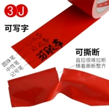 3J Color Bike Tape Мощная ветряная ветрозащитная выставка DIY Выставка ковер RAM Red, желтый, черный, черный, черный, черный, черный, серебряный высокий, водонепроницаемый демонстрационный дисплей Single Platform Special