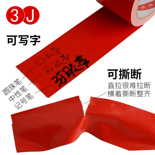 3J Color Bike Tape Мощная ветряная ветрозащитная выставка DIY Выставка ковер RAM Red, желтый, черный, черный, черный, черный, черный, серебряный высокий, водонепроницаемый демонстрационный дисплей Single Platform Special