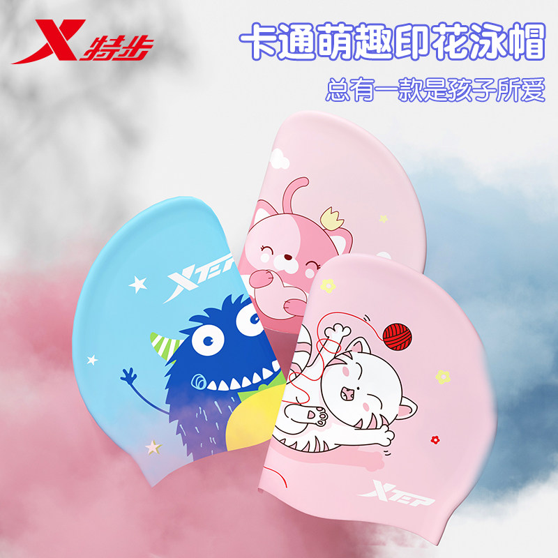  依帝企运动户外泳帽