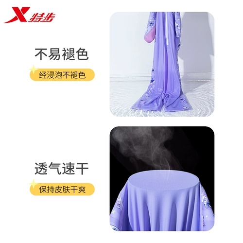 Xtep, детский купальник, профессиональный удерживающий тепло лонгслив, снаряжение, коллекция 2023, подходит для подростков