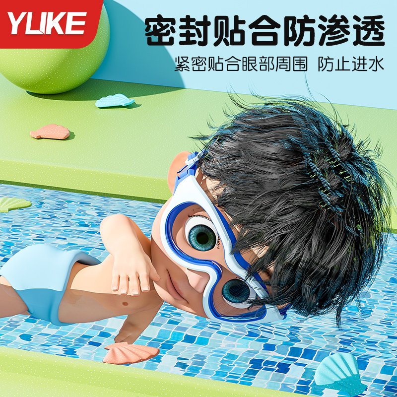 儿童泳镜男童高清防水防雾专业大框女童游泳潜水眼镜泳帽泳镜套装