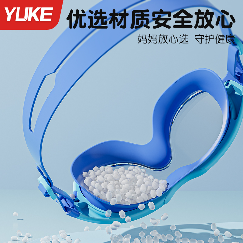 儿童泳镜男童高清防水防雾专业大框女童游泳潜水眼镜泳帽泳镜套装