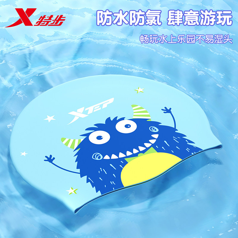  依帝企运动户外泳帽