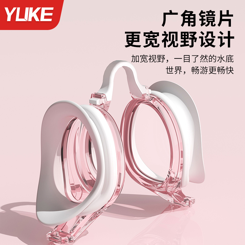 泳镜高清防水防雾女士专业近视度数游泳眼镜男潜水装备泳帽套装备