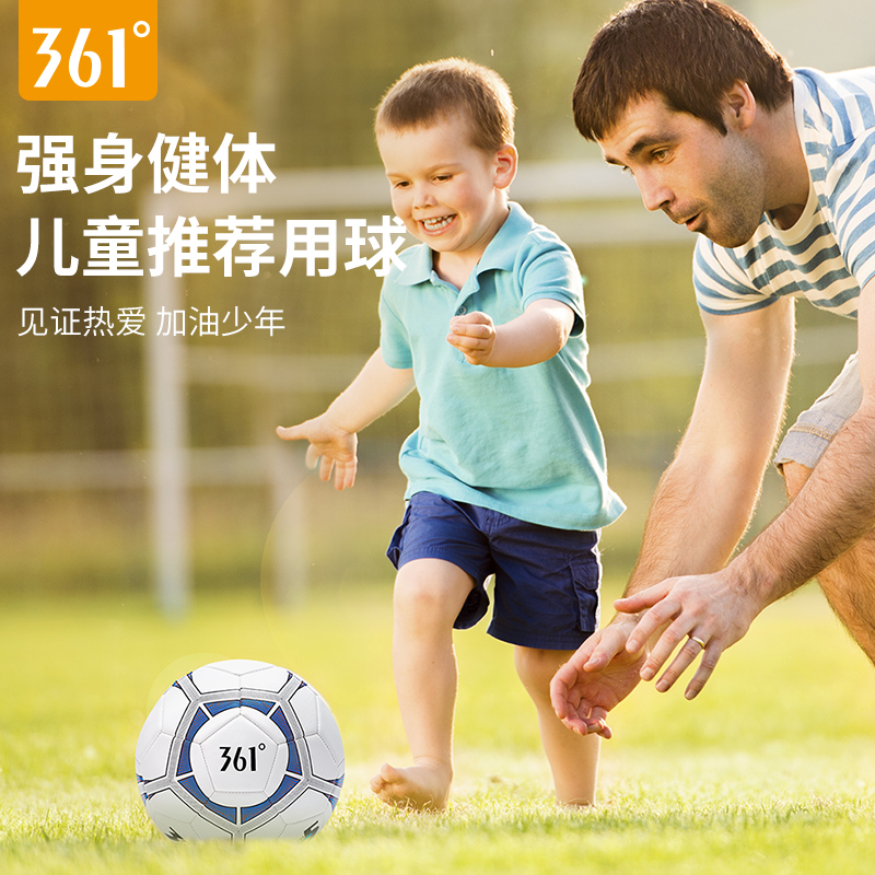361足球小学生专用球儿童4号5号球幼儿园小孩成人中考训练球_运动_瑜伽_健身_球迷用品