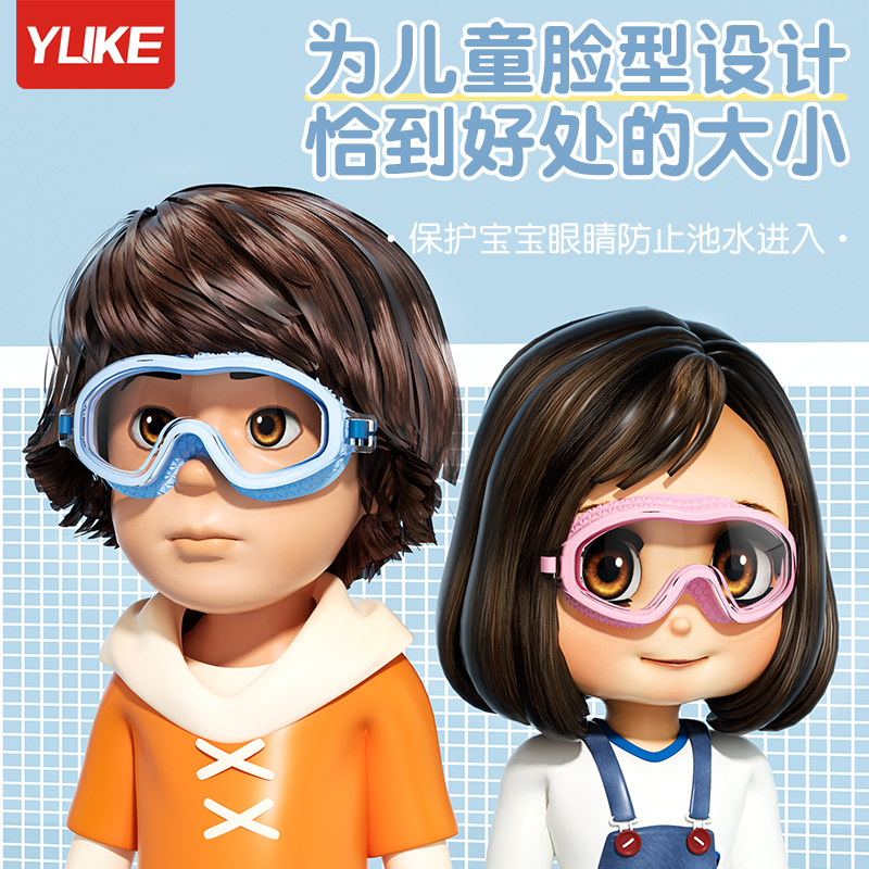  依帝企运动户外泳镜