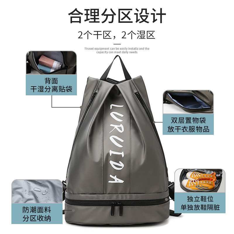 健身包男运动干湿分离女旅行双肩包 依帝企运动户外游泳专用包