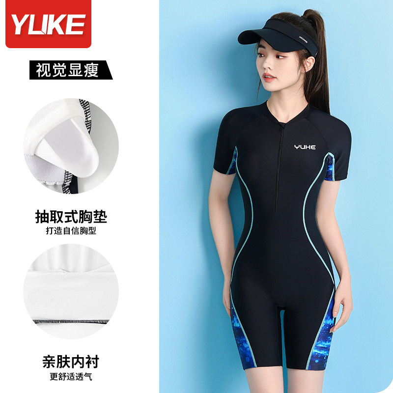  依帝企运动户外连体泳衣