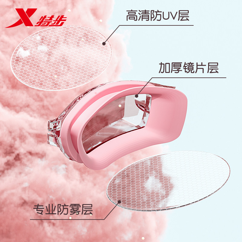  依帝企运动户外泳镜