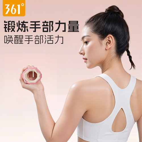 361度硅胶握力圈男女臂肌训练手劲解压器材学生五指力量康复锻炼 - 图1