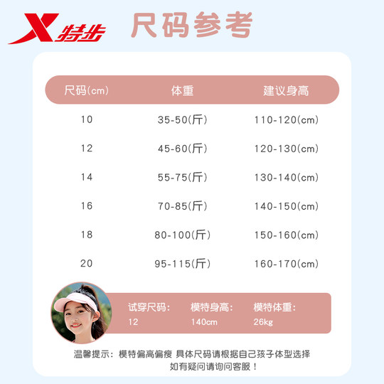 特步儿童泳衣女童游泳衣2025新款女孩中大童初中生保守分体套装备