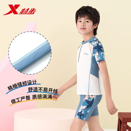 Xtep, детский раздельный купальник для мальчиков для тренировок, подходит для подростков