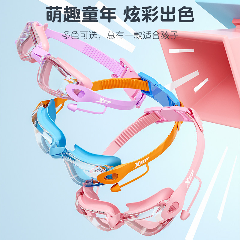  依帝企运动户外泳镜