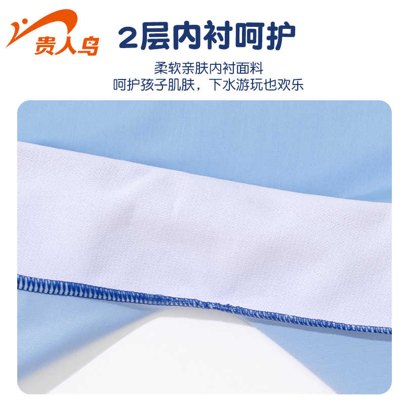 贵人鸟儿童泳衣男童中大童新款夏防晒速干连体泳装温泉专业套装备