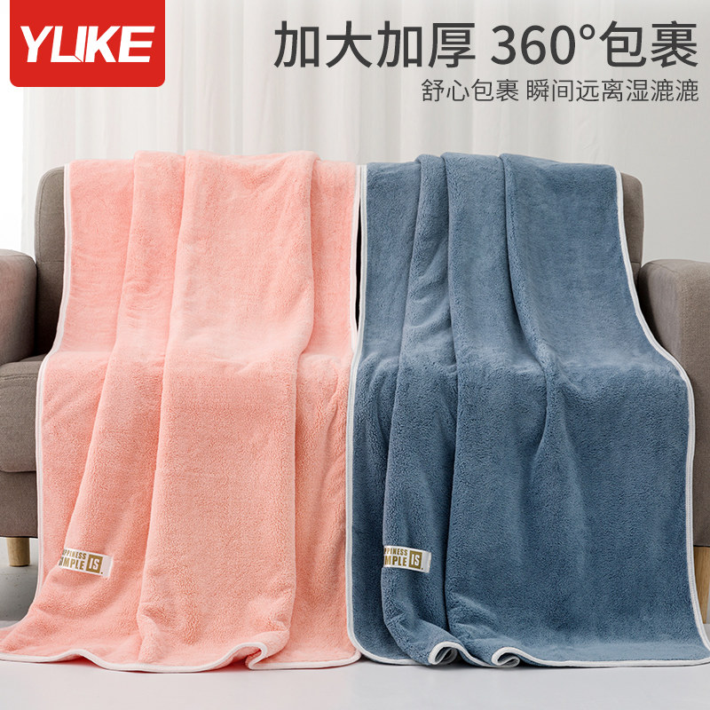 浴巾女速干游泳家用儿童吸水男浴披 依帝企运动户外浴巾/吸水巾