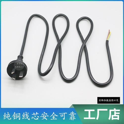 SAA认证澳大利亚三芯电源线澳标规单头裸尾PVC RCM认证AC线15A - 图1