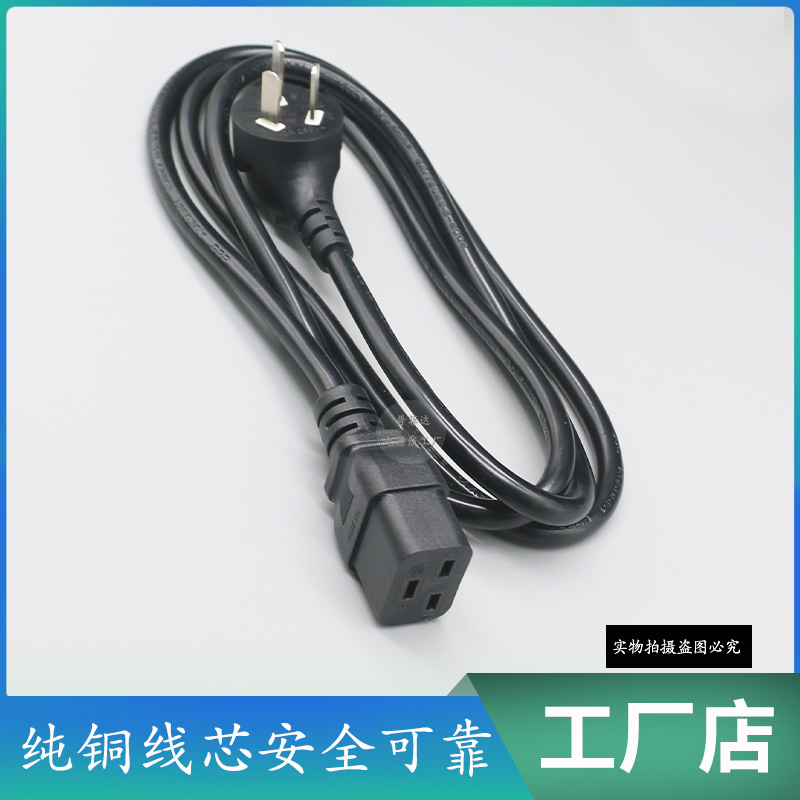 国标16A10A转C19服务器UPS大功率PDU电源线3X1.5平方2.5²4500W - 图1