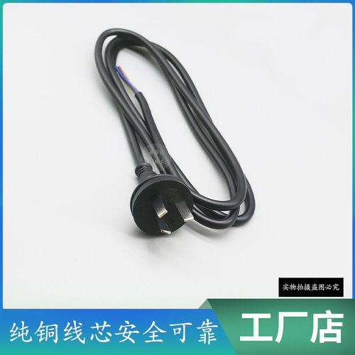 SAA认证澳大利亚三芯电源线澳标规单头裸尾PVC RCM认证AC线15A - 图0