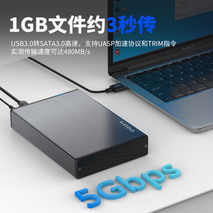 GODO 3.5寸硬盘盒移动usb3.0台式机机械外接硬盘sata通用金属外壳