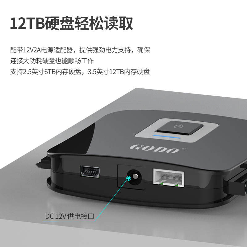 GODO移动机械硬盘接口转化器sata易驱线ide转usb3.0台式机笔记本 - 图2