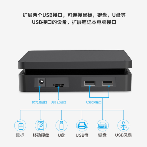 GODO2535英寸usb30sata通用ssd固态机械改移动硬盘盒外接台式