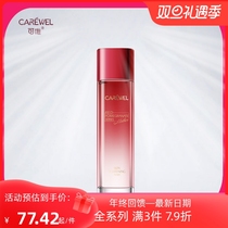 Meritocratic pomegranate compact and refreshing refreshing water moisturizing sensitive muscular pregnant woman new date