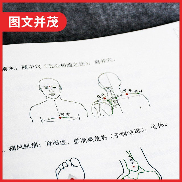 Genuine understanding of human body