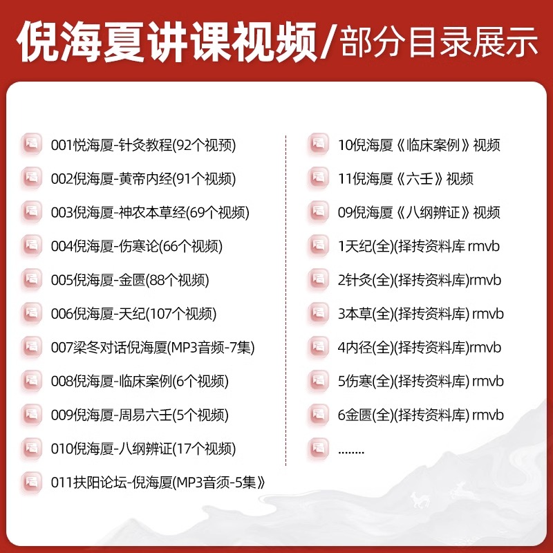 推荐八本证因方论集要临床应用伤寒论解说石室秘录伤寒杂病论世补斋医书徐灵胎医学全书伤寒论辑义黄帝外经解要古中医书 - 图1