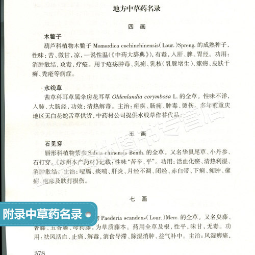 张西俭脉论脉案集 张西俭著 张西俭脉学思考二十八脉脉象三部九侯关系 内外妇儿五官骨伤科医案 脉诊辩证治疗和临床用药经验集 - 图1
