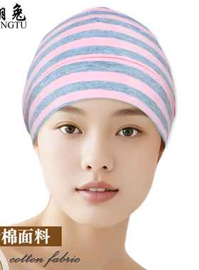 全棉男女防寒厚绒光头化疗睡帽