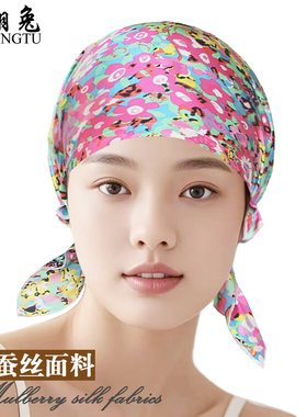 真丝睡帽秋冬薄保暖女睡觉遮白发厚防风光头巾化疗包头套头月子帽