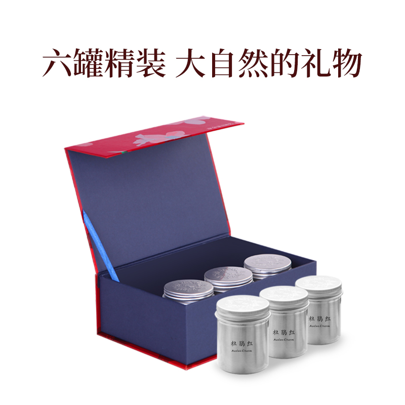 【2024春茶现货】林恩杜鹃红明前头采新茶红茶叶高山高档礼盒120g