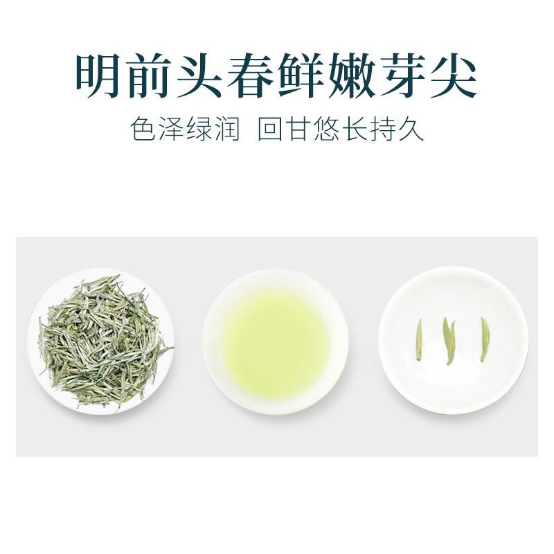 【2024春茶现货】林恩青花兰韵明前头采嫩芽新茶绿茶叶礼盒装120g