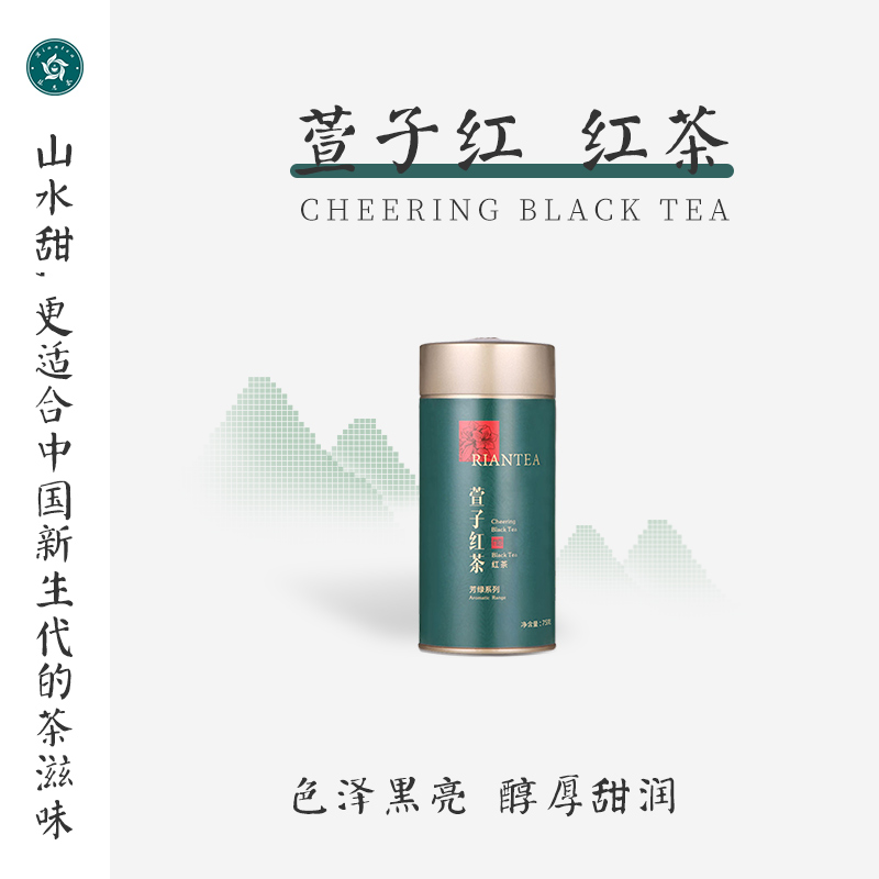 【顺丰】林恩萱子红茶浮梁浓香型养胃红茶叶罐装散茶2024新茶75g
