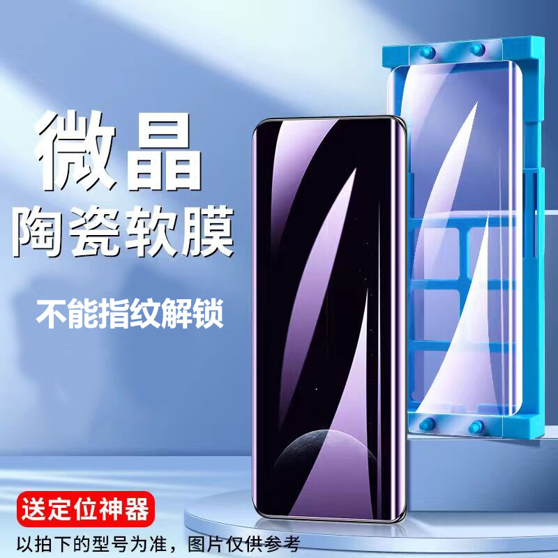 适用于华为Mate40e防偷窥膜OCE-AN50软膜陶瓷膜曲屏HUAWEIMate40E钢化膜指纹解锁oce-an5o全屏防摔保护手机膜