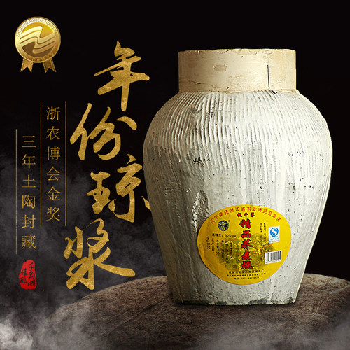 杭州特产三年陈50度高度荞麦烧坛装白酒纯粮食酒泡酒专用酒5L精品 - 图2